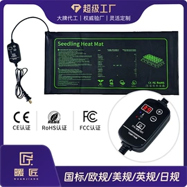 电热膜;电热毯/垫;防火设备