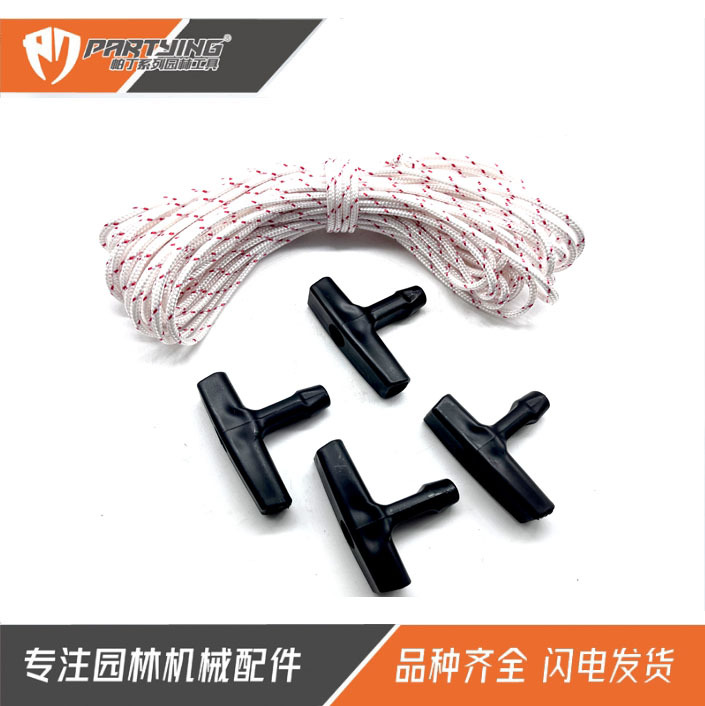 MS Tirador de arranque 1121195 3400 Cuerda de tracción 3.0mm4.0mmFS120 FS55 FS85MS180MS2