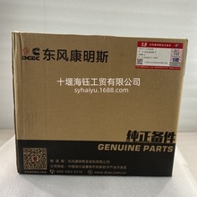 适配康明斯发动机配件柴油滤芯柴滤5563840