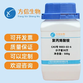 分析试剂;酯;通用有机试剂