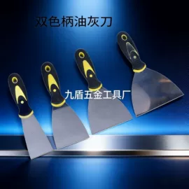 喷涂工具;工具刷;抹泥板