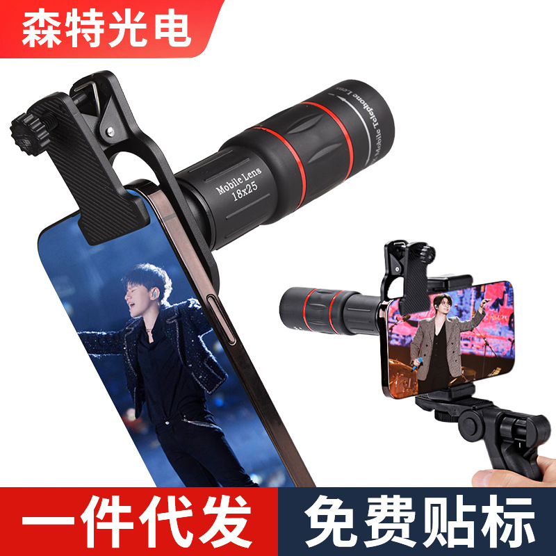 Concert Monocular Telescope 18X28X36X64X Telephoto Photography Artifact Zoom High-Definition High-Power External Lens