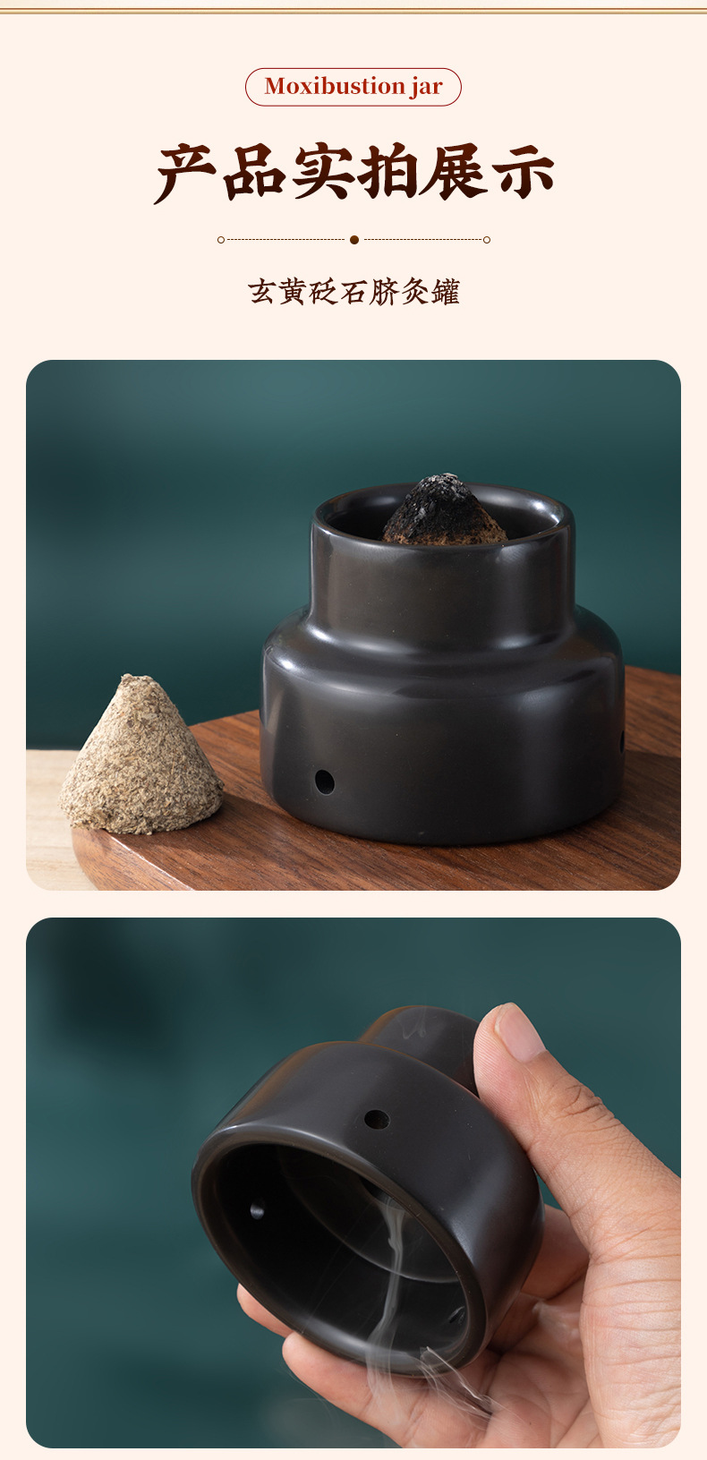 Bian Stone Navel Moxibustion Bowl with Ginger Barrier Set for Shen Que Umbilical Moxa Therapy in use