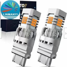 S25 T20 T25 3156 3157 7440 1156 24LED������Ƶ��ȫ����ת���