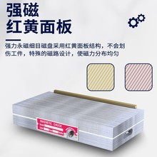 ♔CNC细目永磁磁盘红铜黄铜正弦磁台精雕磨床磁性吸附底座