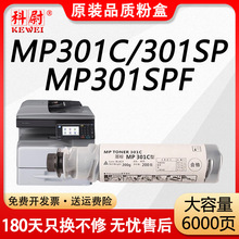 �m������MP301C�ۺ�MP301SP̼��MP301SPFī�ۺ�MP301C��ӡ�Cī��