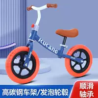 Балансированный автомобиль для детей без педалей 2-6 лет для мальчиков и девочек новый двухколесный велосипед для больших детей