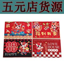 2026��tɫϲ�c�؉| 50*80cm3D��̺�R��ϲ�c�؉|����T�|�YƷ