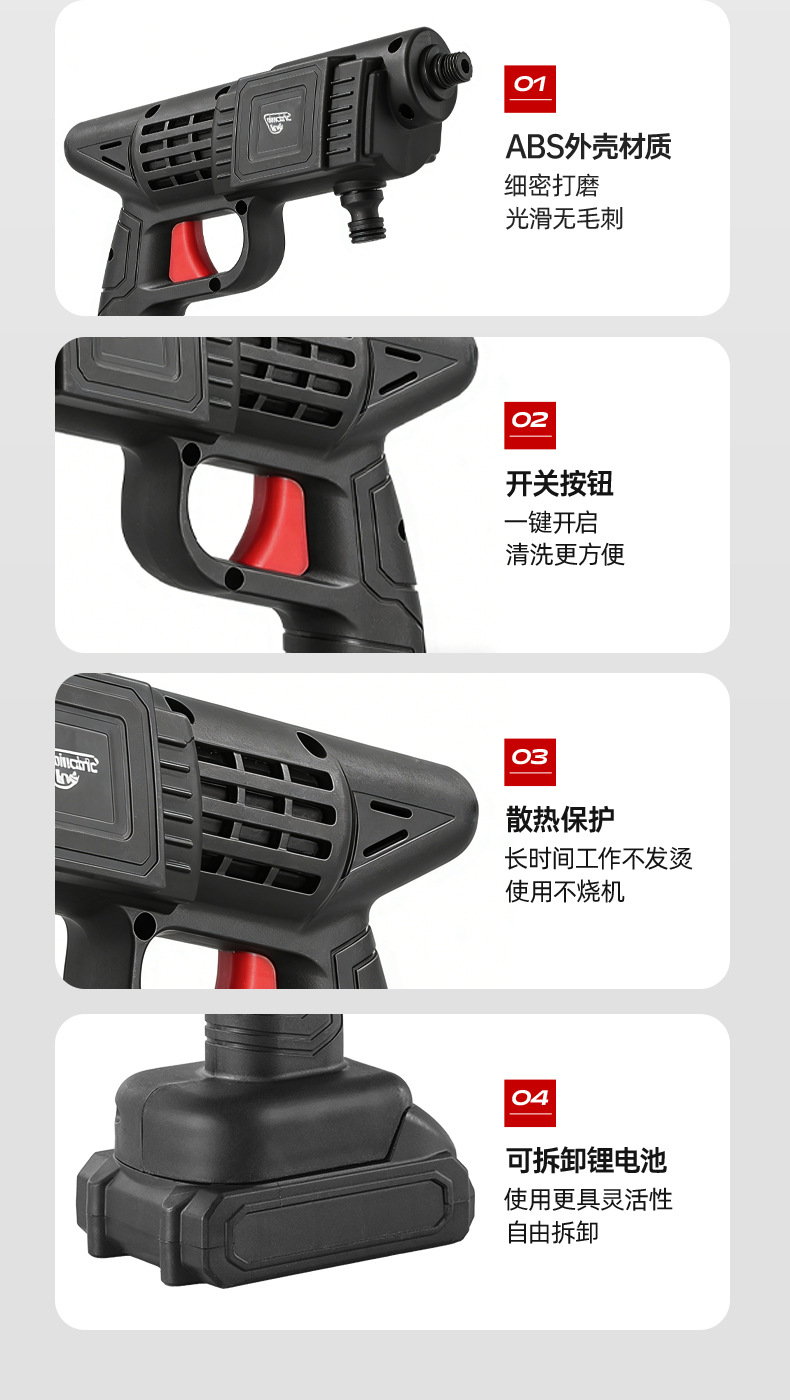 High-pressure water gun booster, wireless lithium battery car washer, household car wash water gun, high-power rechargeable lithium battery