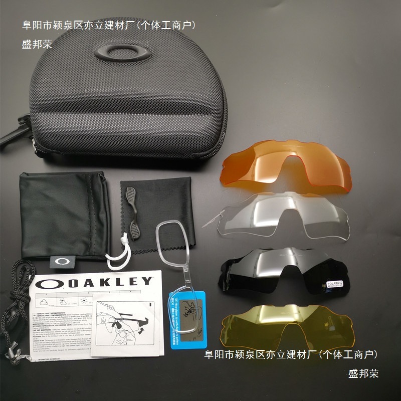 O記 9275 サイクリンググラス オークリー 9208 アウトドア スポーツ サングラス サングラス 紫外線防止偏光グラス|undefined