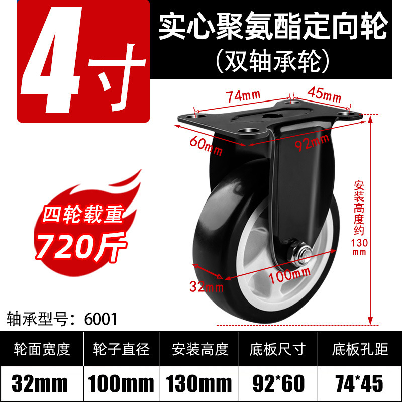 ユニバーサルホイール ブラックゴールド ダイヤモンドキャスター 1.5インチ 2inch 3inch サイレントユニバーサルステアリングホイール ローラー小型トロリー|undefined
