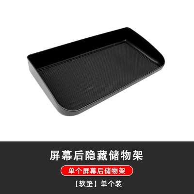 console ETC storage box and | Car tissue box/set - 21-24-model-y21-22-model-3-rear-screen-storage-rack-single-storage-rack
