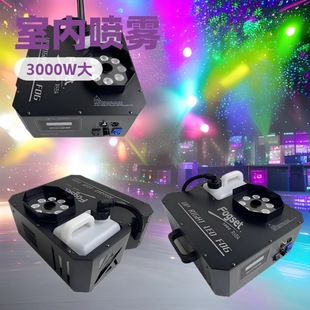 Manufacturers Supply Bar Special Effects High-Power 3000W up and down Spray Led Speed Spray Stand-Stop Steam Column Smoke Machi