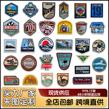����Ӫ����������岼�����Ʋ�������װ�����̱�LOGO������patch