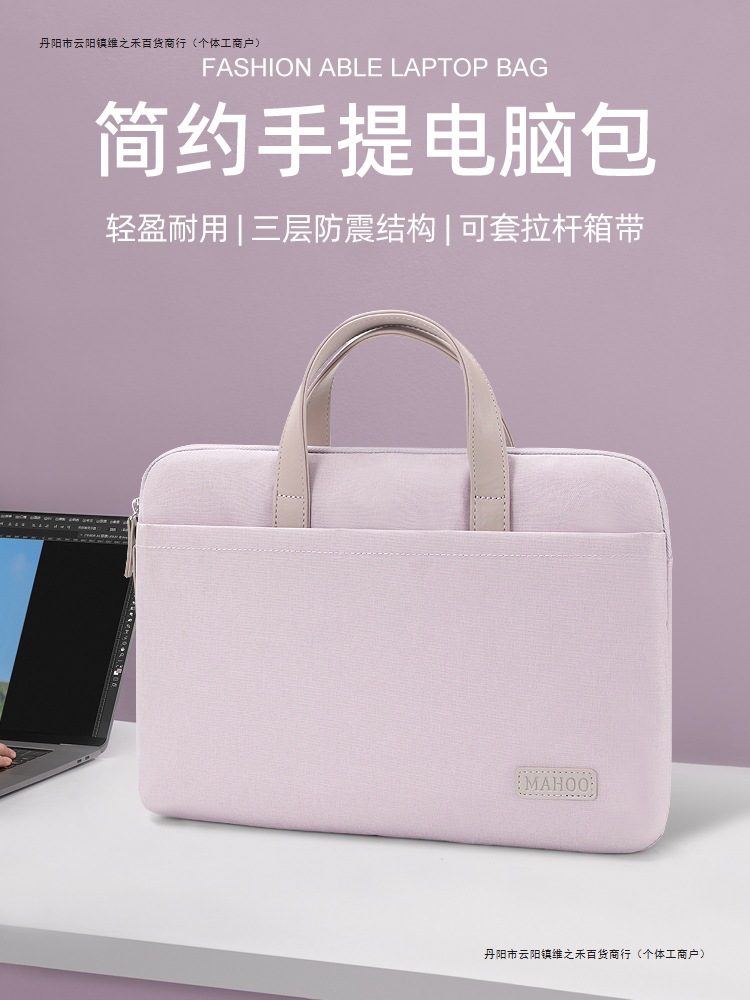 手提笔记本电脑包女士2025新款16英寸通勤适用华为matebook15.6苹