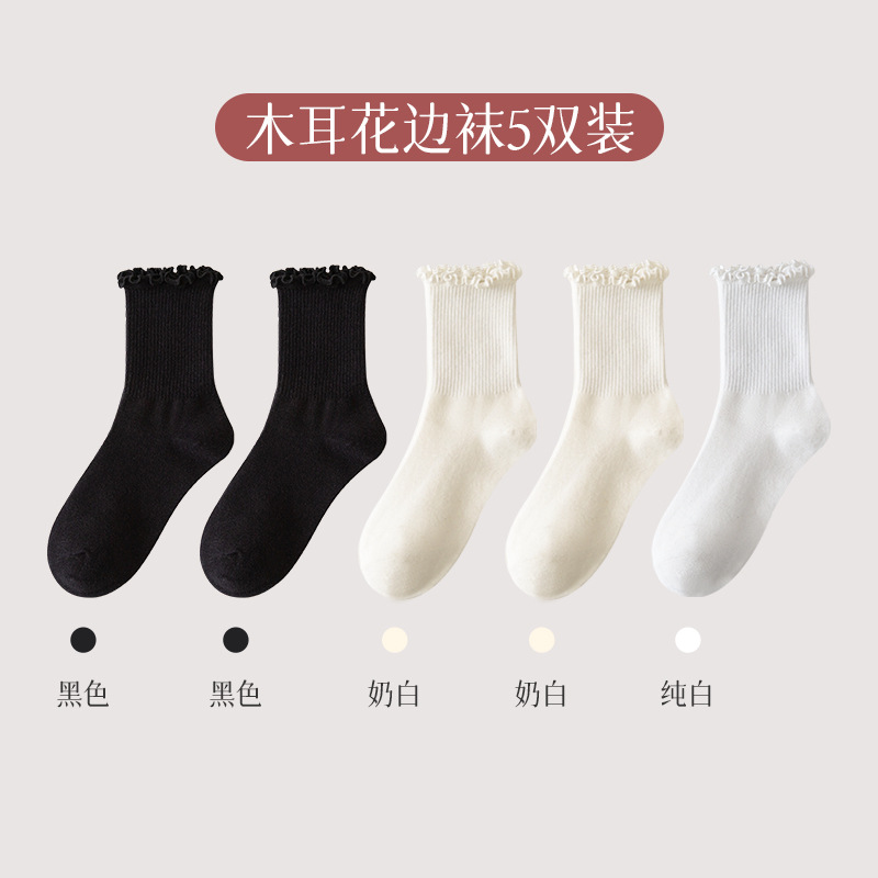 Calcetines de primavera y otoño calcetines de media pantorrilla calcetines de algodón de estudiante calcetines de piso de color sólido calcetines de mujer dulce calcetines de mujer calcetines de pila mujeres al por mayor