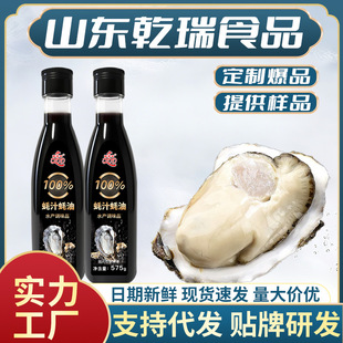 Ǭ���֭���575g���F�����Сƿ���r�cպ�����{ζ�����֭