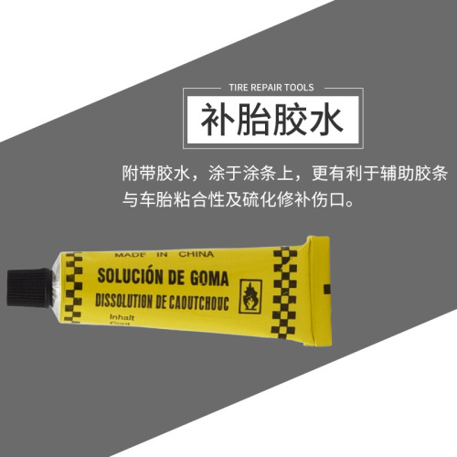 Bicycle tire repair tape, car electric motorcycle vacuum tire repair repair tool, portable tire repair tool