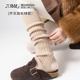 儿童袜;运动休闲棉袜;袜套