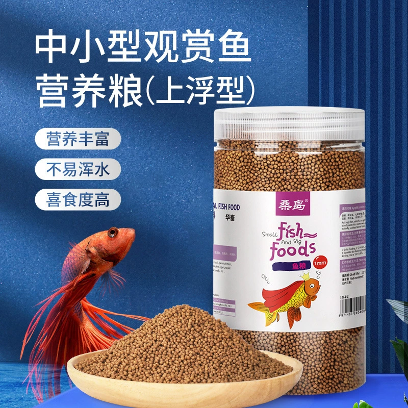 1 мм корм для рыб декоративный корм для рыб кровь кои попугай богатые Рыбы Аквариум корм для рыб оптом