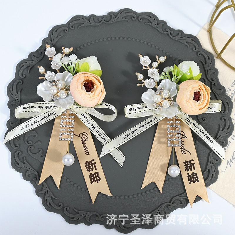 New Chinese style corsage wedding bride and groom father mother full family wedding original magnetic brooch wrist flower New Chinese style corsage wedding bride and groom father mother full family wedding original magnetic brooch wrist flower