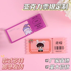 动漫立牌;钥匙扣;钥匙扣及钥匙扣配件