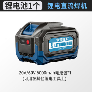 �Aԥ�����늺��C�����늳�20/60V 6000mah 6Ah ԭ�b��Ʒ