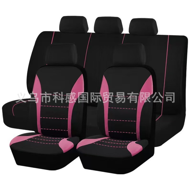 General-Purpose 5-Seater Car Seat Covers with Single Waistline, 9-Piece Set for Export to Southeast Asia, Russia, Africa and Other Overseas Countries