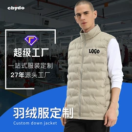 男式卫衣;男式T恤;男式羽绒服