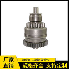 摩托车三轮车发动机配件 Bajaj 175 单向器 电启动离合器 马达头