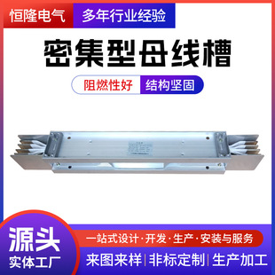 ��D����ĸ����CCX�ܼ���ĸ����1000A��ˮ���B�͉��X�Ͻ�ĸ����