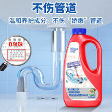 �ܵ���ͨ���ܽ℩ͨ�N����ˮ���������������RͰ�������õ��M��