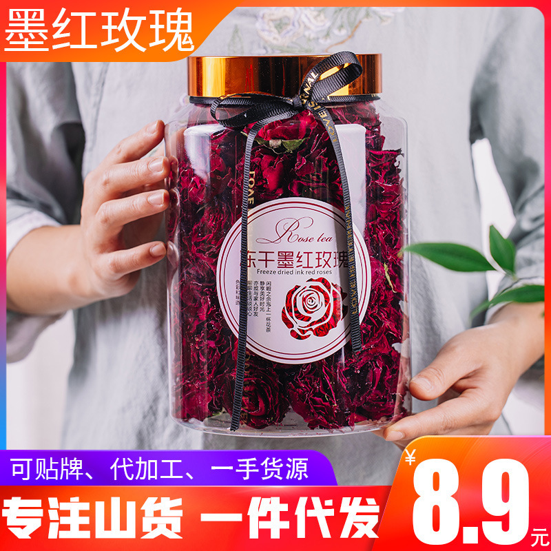 Yunnan Directly Shipped Dark Red Rose Tea Freeze-Dried Large Can Selected Large Flower Corolla Soaked in Water Gift Box One Piece Drop Shipping
