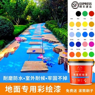 ������L������ɫ·�����������ĥ�r��ˮ��ذ��L���T�f��ƺ��