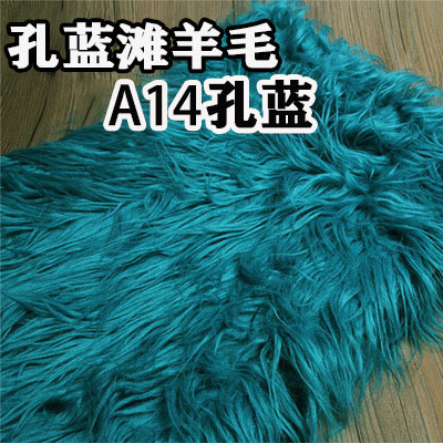A14 # 공작 블루