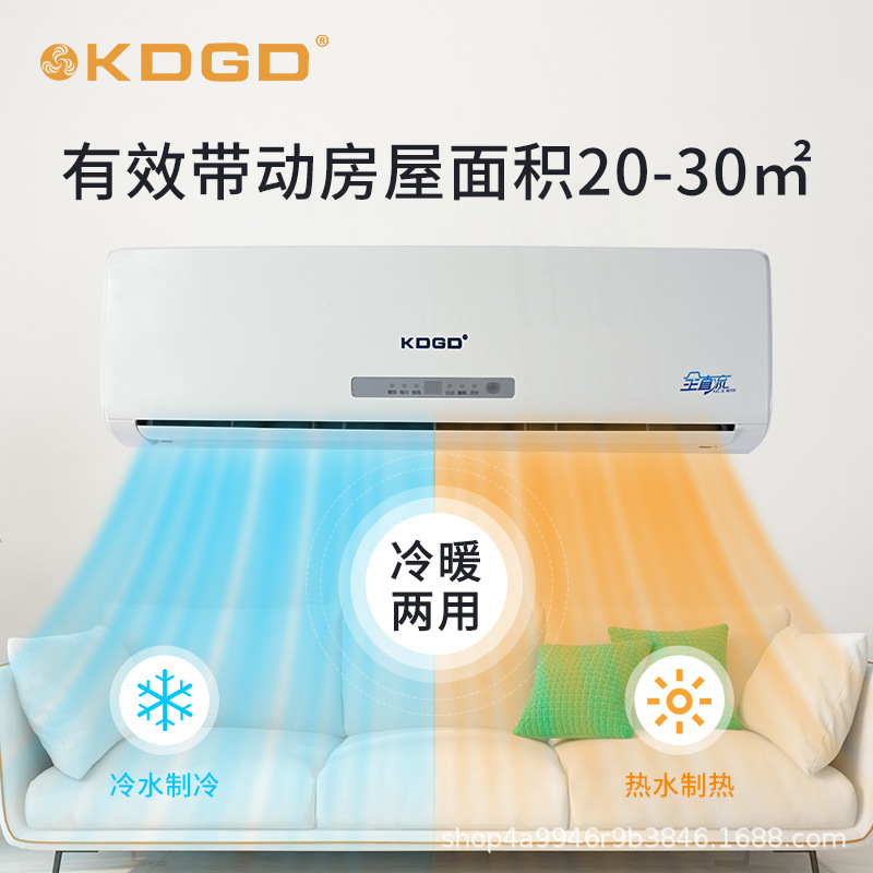 Ventilador de bobina de agua aire acondicionado colgando aire acondicionado frío y caliente plomería aire acondicionado soplador radiador de pared fábrica directa