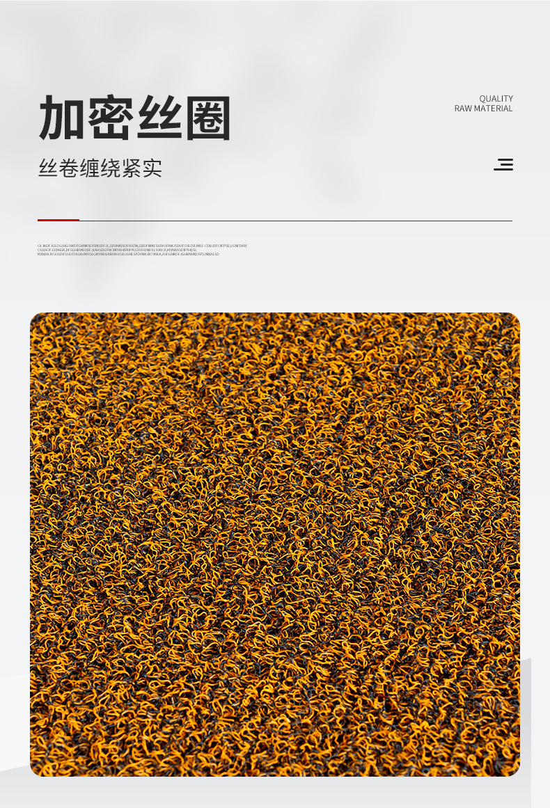 Nail Bottom Wire Loop Foot Pads, Roll Material Car Foot Pads, Cuttable and Thickened Floor Mats, Cross-Border Universal Entry Foot Mats Manufacturer