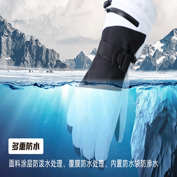 Ski non-slip wear-resistant keep warm gloves for adults