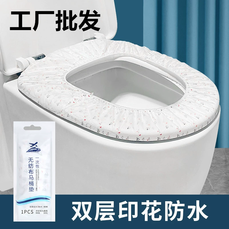 Фабрика оптом Печатный одноразовый туалетный коврик бытовой двухслойный утолщенный дорожный Отель Специальный материнский туалетный чехол