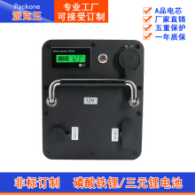 12V50AHo˙C܇Դ늄ϴؙCC늳