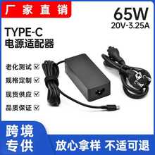 适用联想45W65W90W95W笔记本充电器20V3.25A电源适配器type-c接口