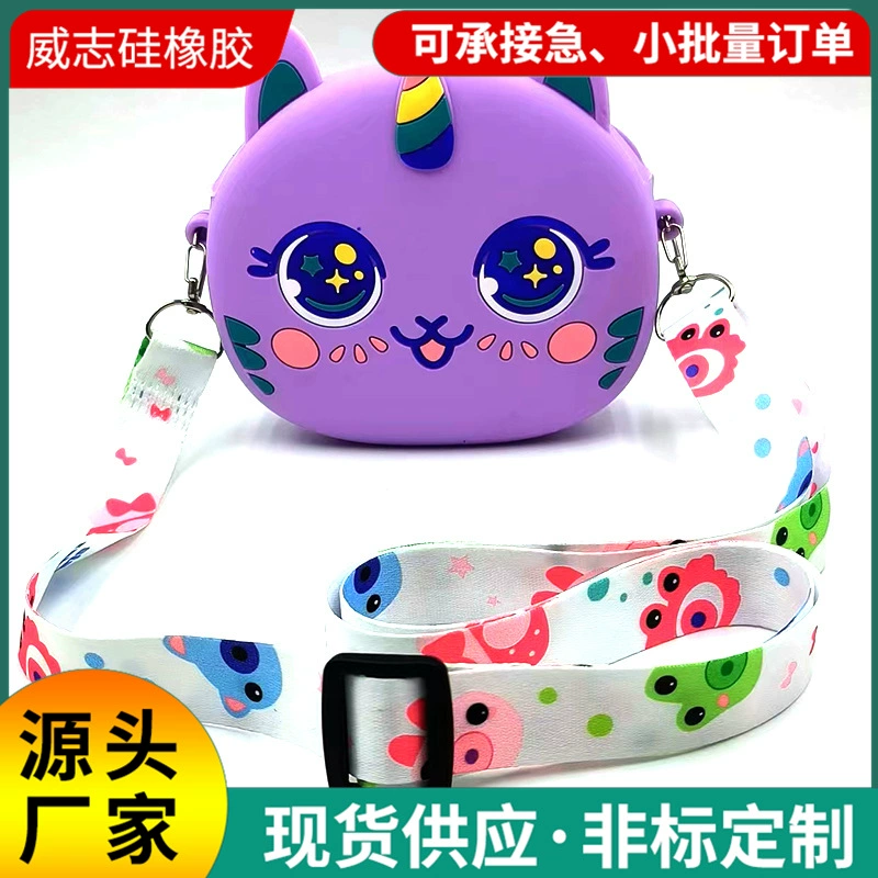 Заводской комплект поставки силиконовый кошелек для монет в форме кошки, многоцветная подходящая веревка, Детская силиконовая капельная сумка для игр на открытом воздухе
