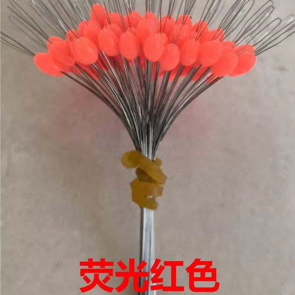 Olive-Shaped Space Beans Silicone Premium Locking Beads That Do Not Damage the Line Fishing Main Line Set Fishing Gear Accessories Wholesale
