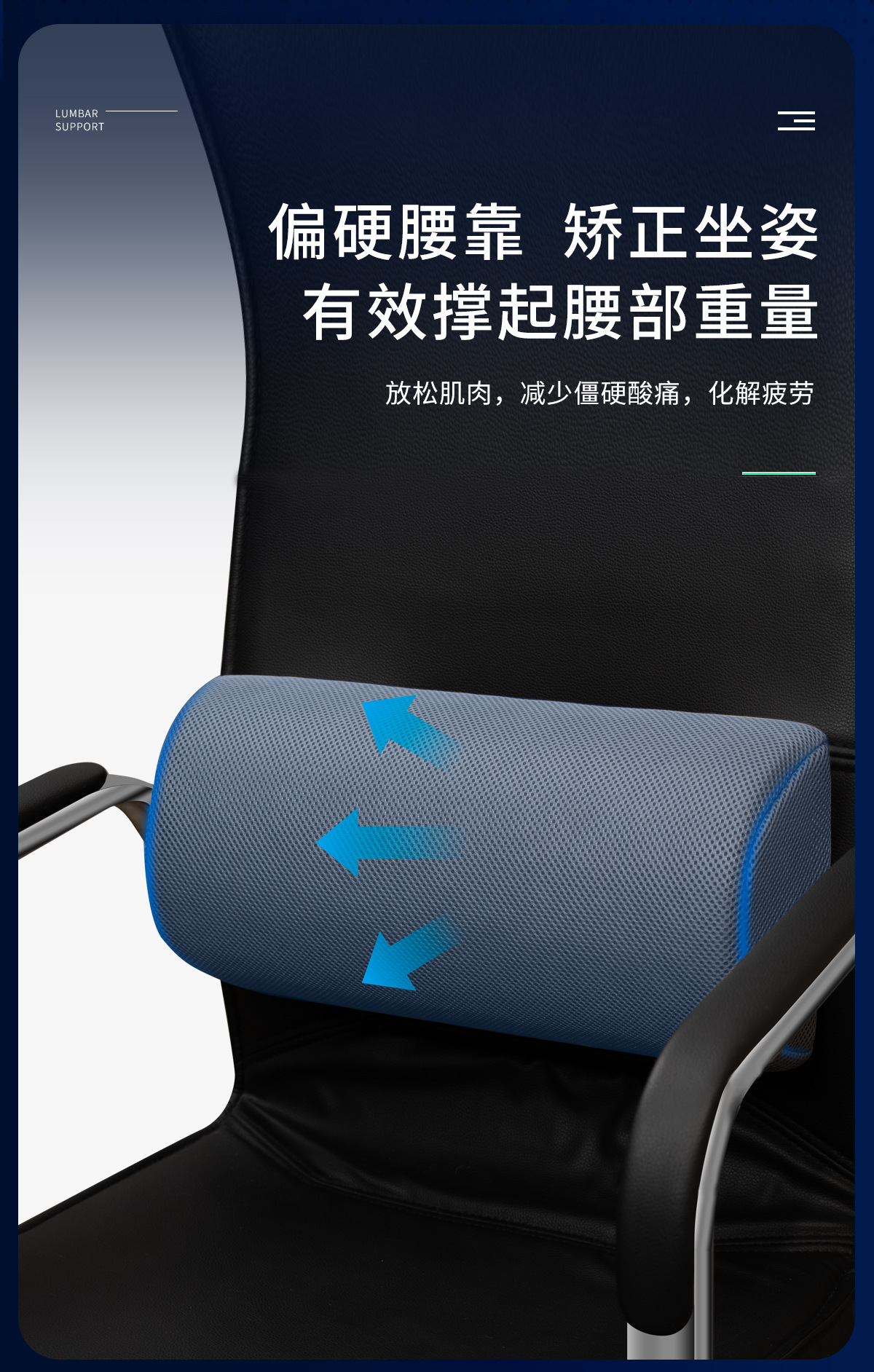 New Car Lumbar Support 4D Air Fiber Cushion, Breathable Waist Support for Car Seat Backrest