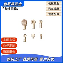 宁波厂家定制40CrNiMo合金钢热锻件 非标五金 锻造来图锻打毛坯