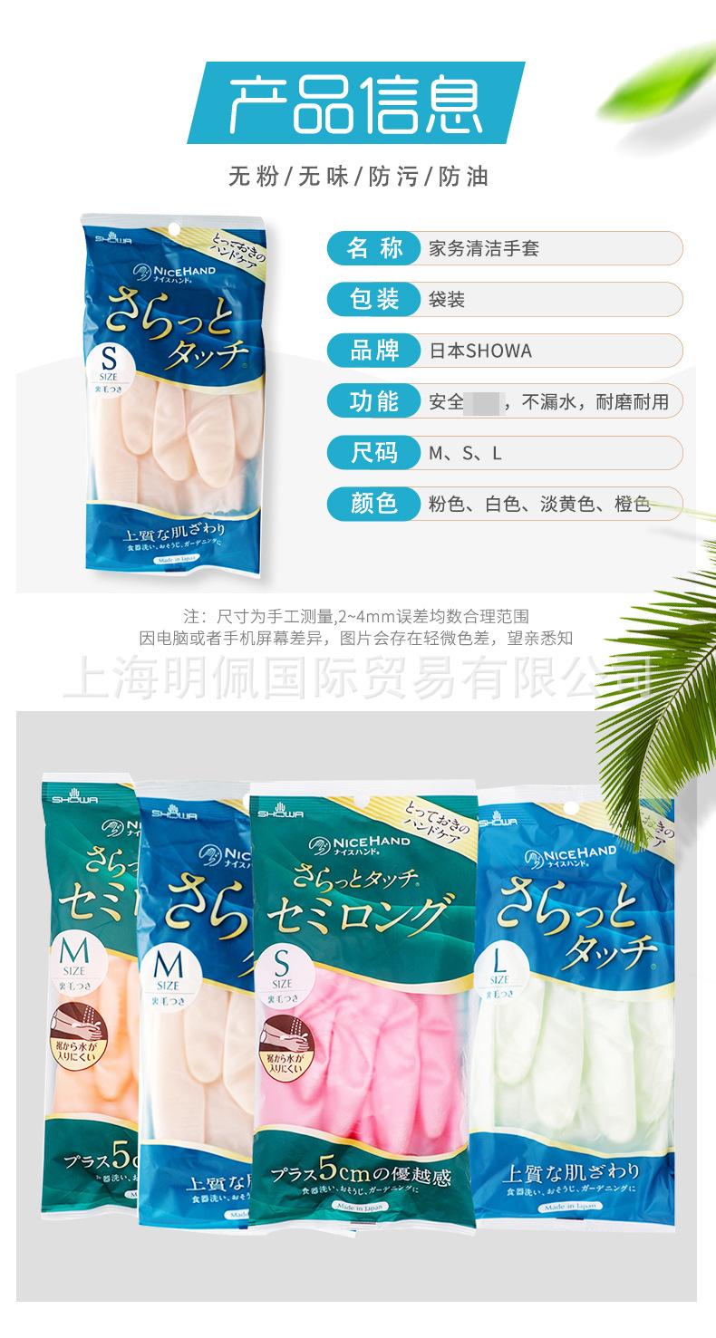 1688-详情_02.jpg