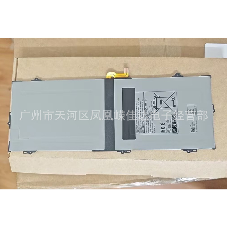 适用三星NP530XBB-K01CN SM-W720 SM-W727V EB-BW720ABA 平板电池