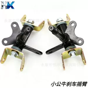 ATV, beach bike, go-kart accessories 50-110CC Little Bull Dinosaur brake steering knuckle rocker arm horn assembly