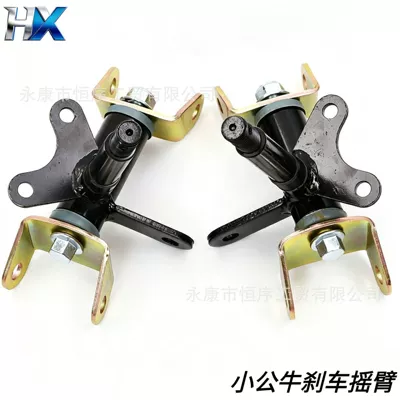 ATV, beach bike, go-kart accessories 50-110CC Little Bull Dinosaur brake steering knuckle rocker arm horn assembly
