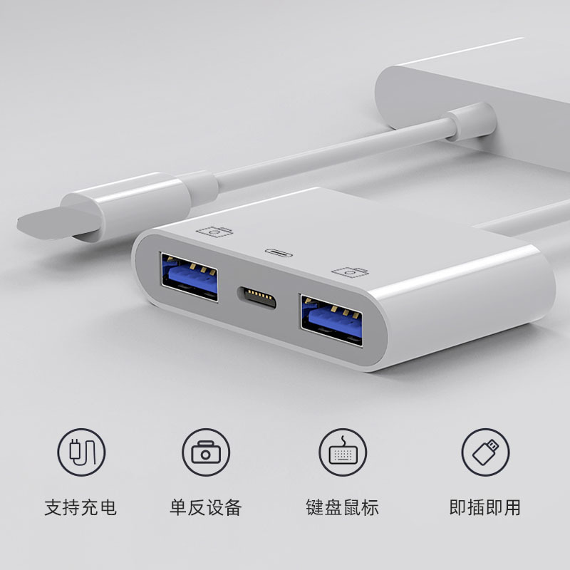 Suitable for Apple 3-in-1 Mouse, USB Flash Drive, and Keyboard Converter &ndash; Dual USB 3.0 Adapter Cable with OTG Function